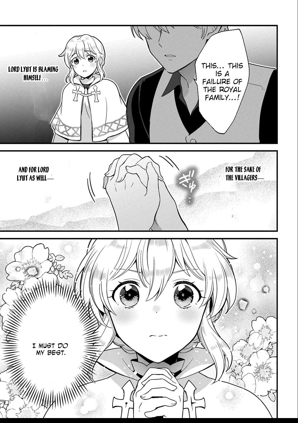 The Decorative Saint Awakens to Her True Power Chapter 5 - . Page 7